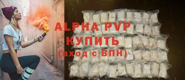 MDMA Premium VHQ Богданович